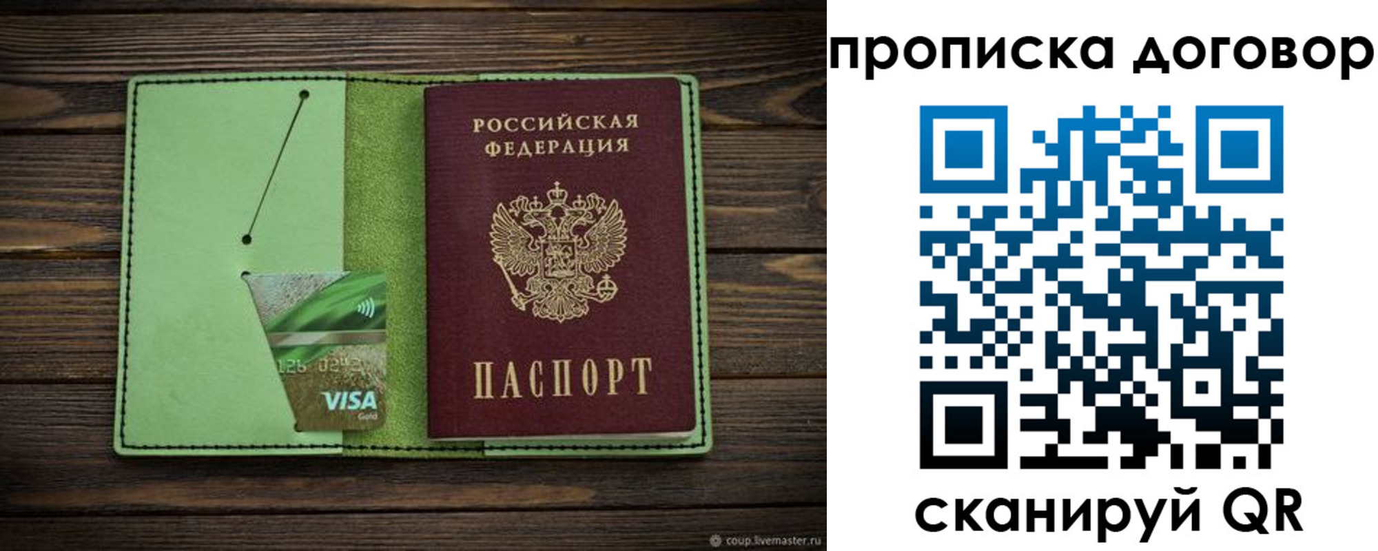 найти адрес прописки в Лысьве