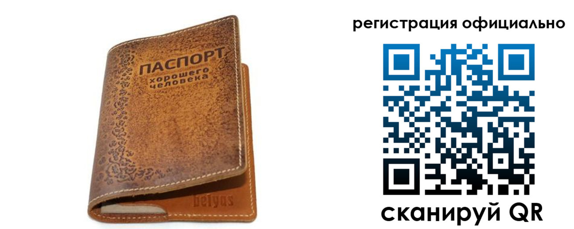 где прописаться в Лысьве