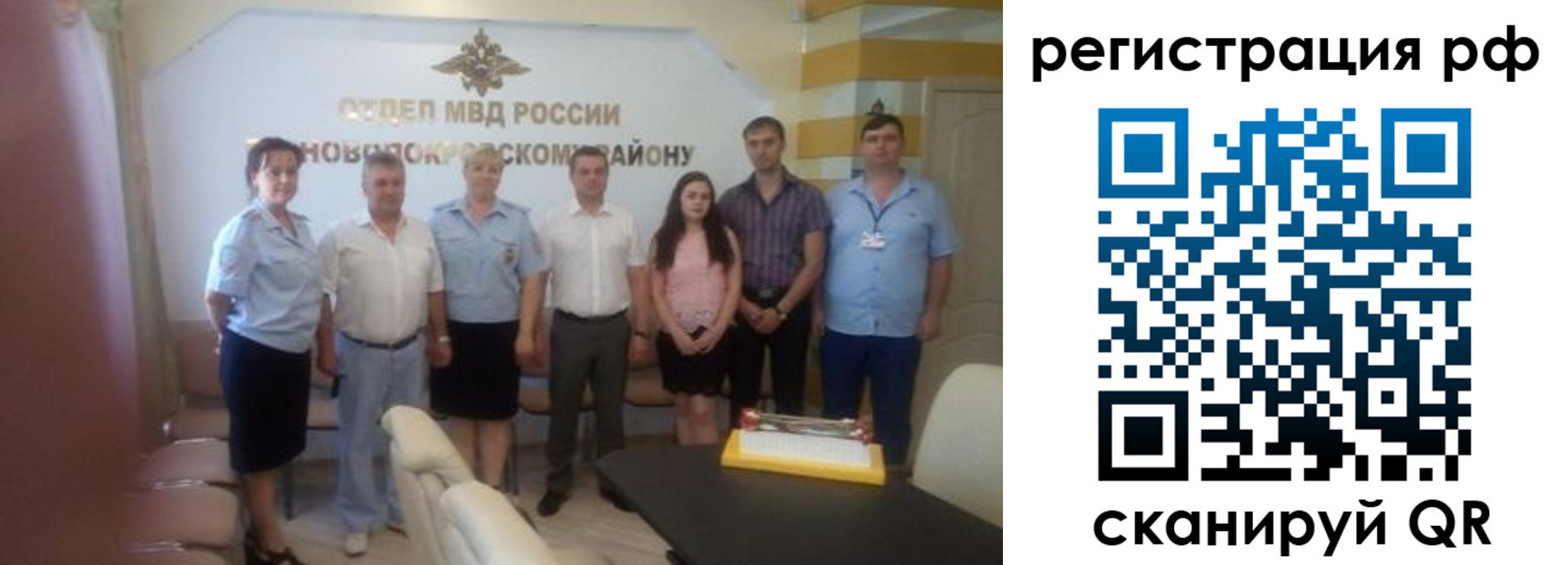 прописка паспорт в Лысьве