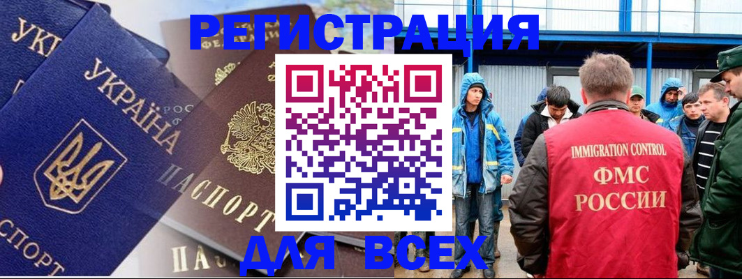 прописка в квартире в Лысьве