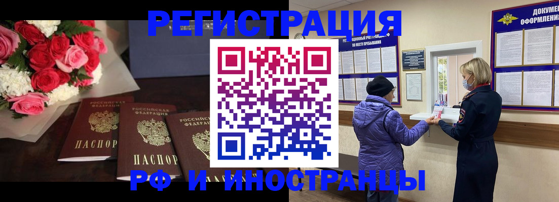 регистрация в Лысьве