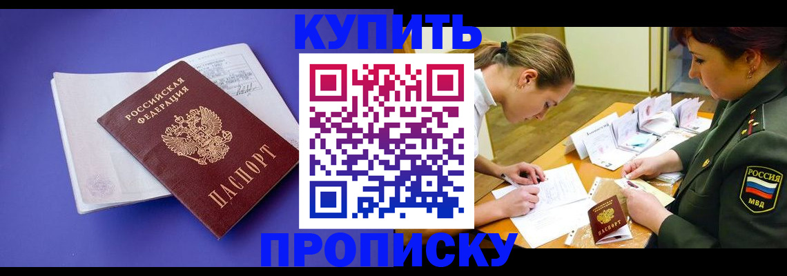 регистрация для дет. сада в Лысьве