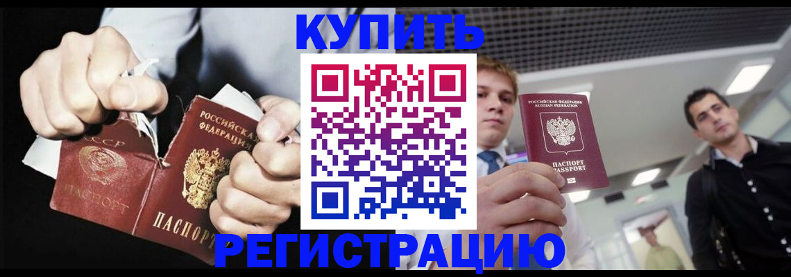 регистрация в Лысьве