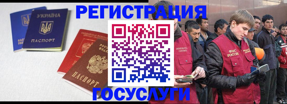 где прописаться в Лысьве