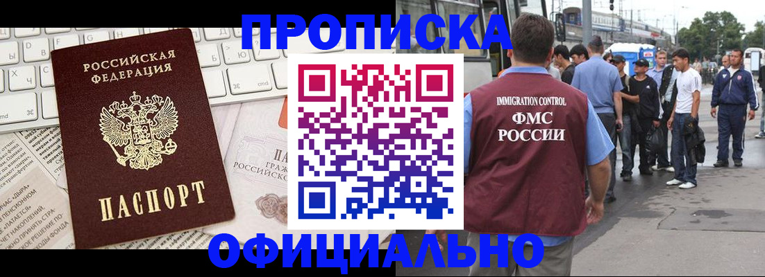 регистрация для школы в Лысьве